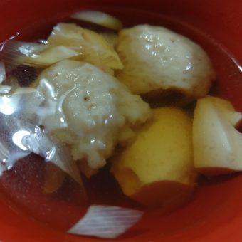 まずは仮想通貨より人気のeラーニング研究所で初等英語を思い出すところからスタート☆